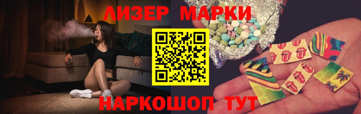 LSD-25 экстази ecstasy  LSD-25 экстази кислота  Лсд 25 экстази  Вход с VPN  Серпухов 