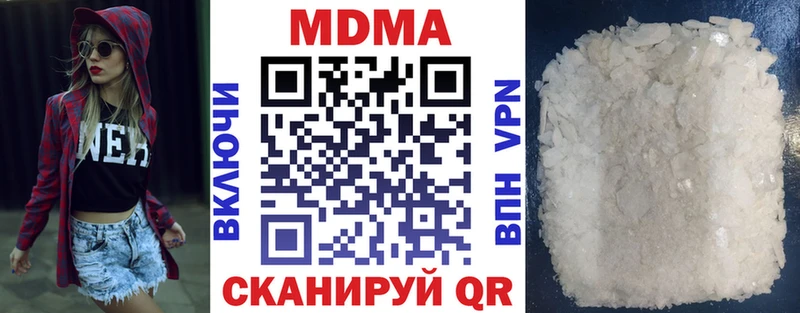 наркошоп  Серпухов  МДМА молли 