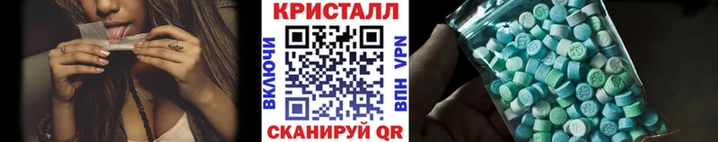 ОМГ ОМГ ТОР  даркнет сайт  Серпухов  МЕТАМФЕТАМИН мет 