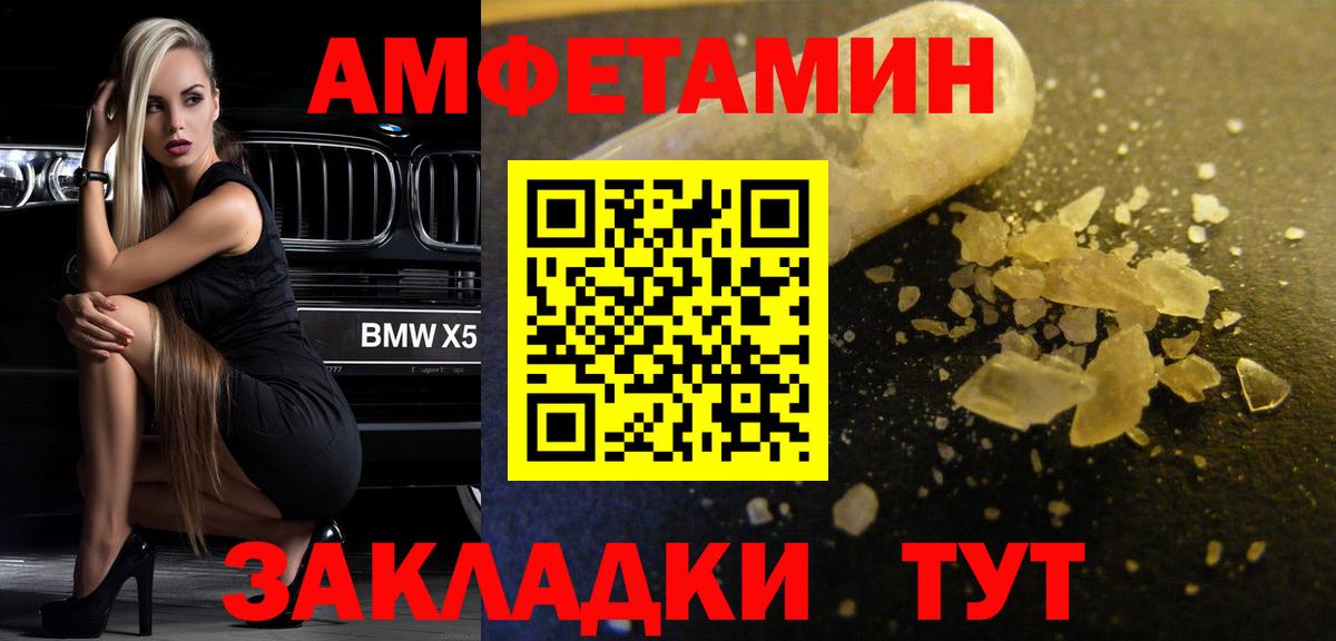 Метамфетамин Methamphetamine Серпухов