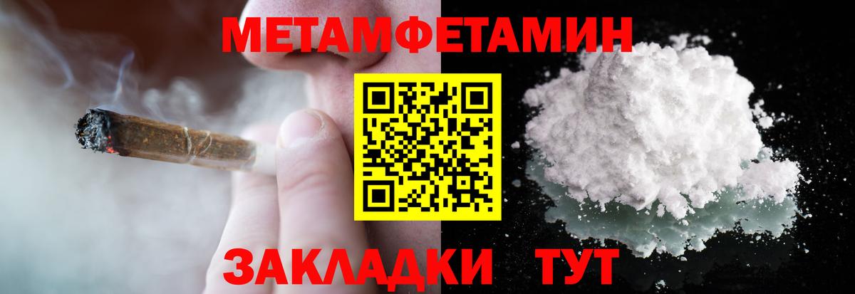 Серпухов  Метамфетамин витя  Вход с VPN  Метамфетамин витя 