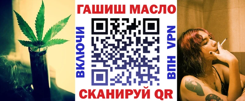 даркнет сайт  Серпухов  ТГК жижа 