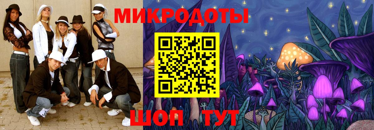 Галлюциногенные грибы MAGIC MUSHROOMS  Вход с VPN  Серпухов 